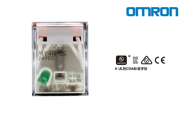 欧姆龙MY系列CE认证OMRON/欧姆龙 MY-GS微型功率继电器(标准型)免费下载